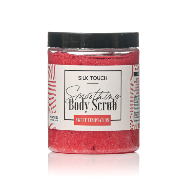 Body Scrub Sweet Temptation απολεπιστικό σώματος