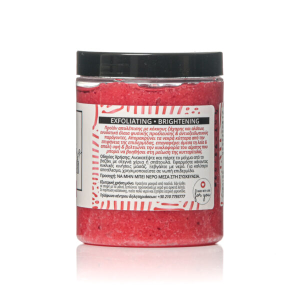 Body Scrub Sweet Temptation απολεπιστικό σώματος-1